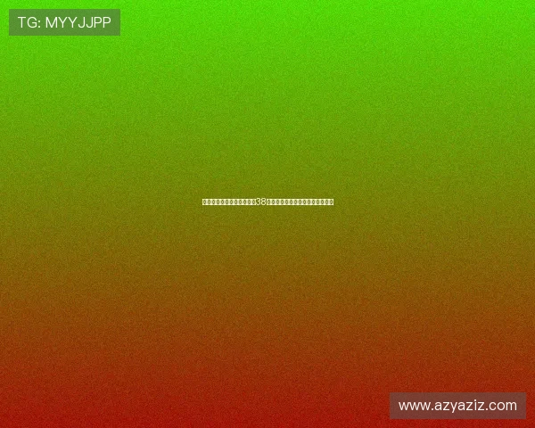 尊龙现金娱人生旧版可靠送38元，带你开启精彩的线上博彩之旅