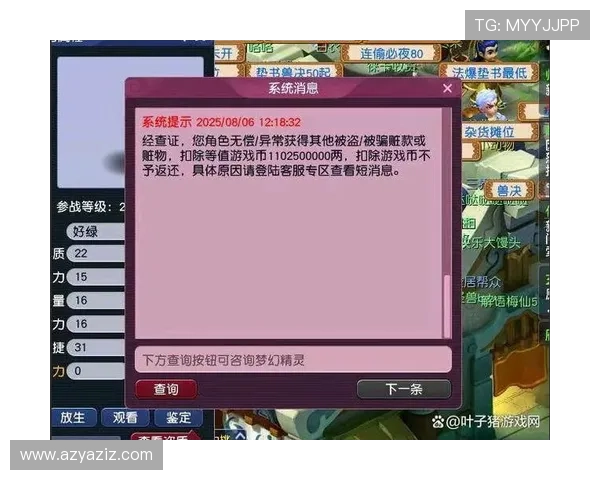 凯发娱乐官方首页安全保障措施详解，保障玩家资金与信息安全，放心畅玩每一场游戏