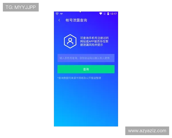 尊龙会官网会员登录网址查询官方渠道推荐，避免钓鱼网站风险