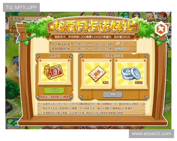 Z6尊龙游戏官网最新优惠活动与福利礼包，助力玩家轻松提升游戏等级与装备实力