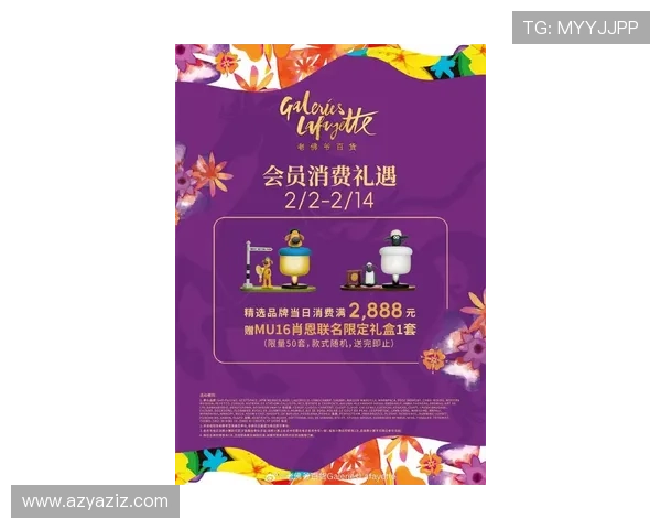 凯时贵宾会最新优惠活动与专属礼遇，助您轻松赢取丰厚奖励