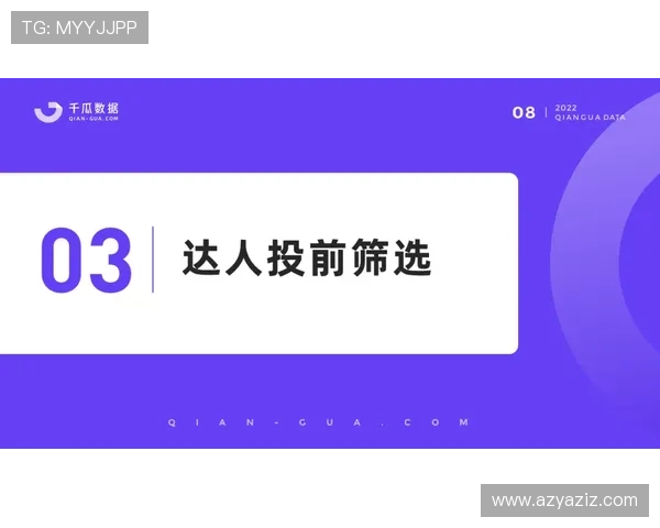 凯时国际开户指南全面解析新手快速注册与安全保障措施