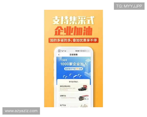 尊龙app登录最新版本更新内容及优化提升用户体验的实用建议