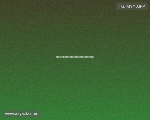 亚游国际ag关注世界杯：现场报道、赛事亮点与观众互动最新资讯